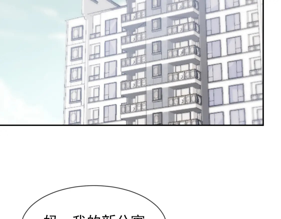 028 小婿拜见岳母大人12