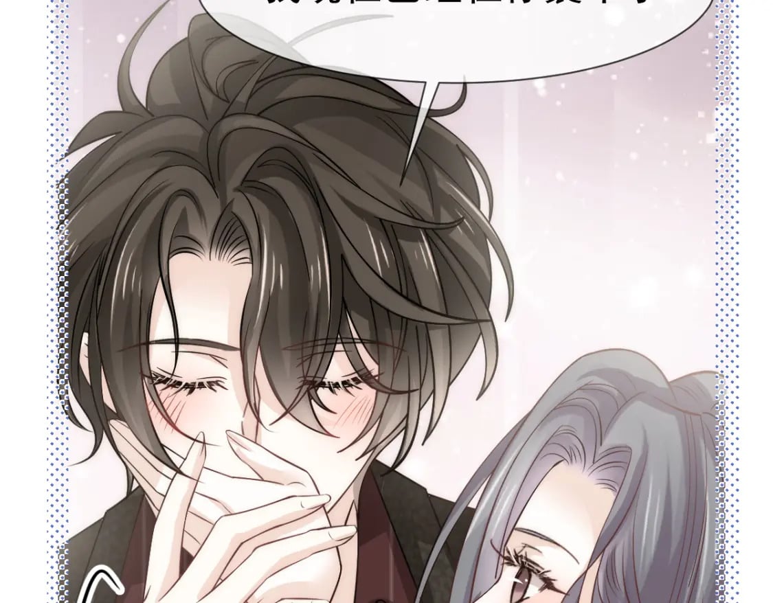 031 谁是顶流？！27