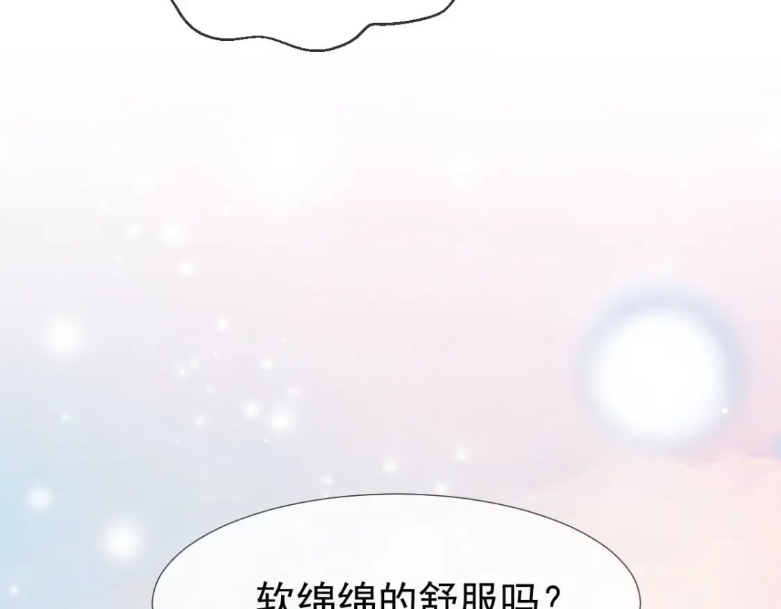 024 性感小猫咪99