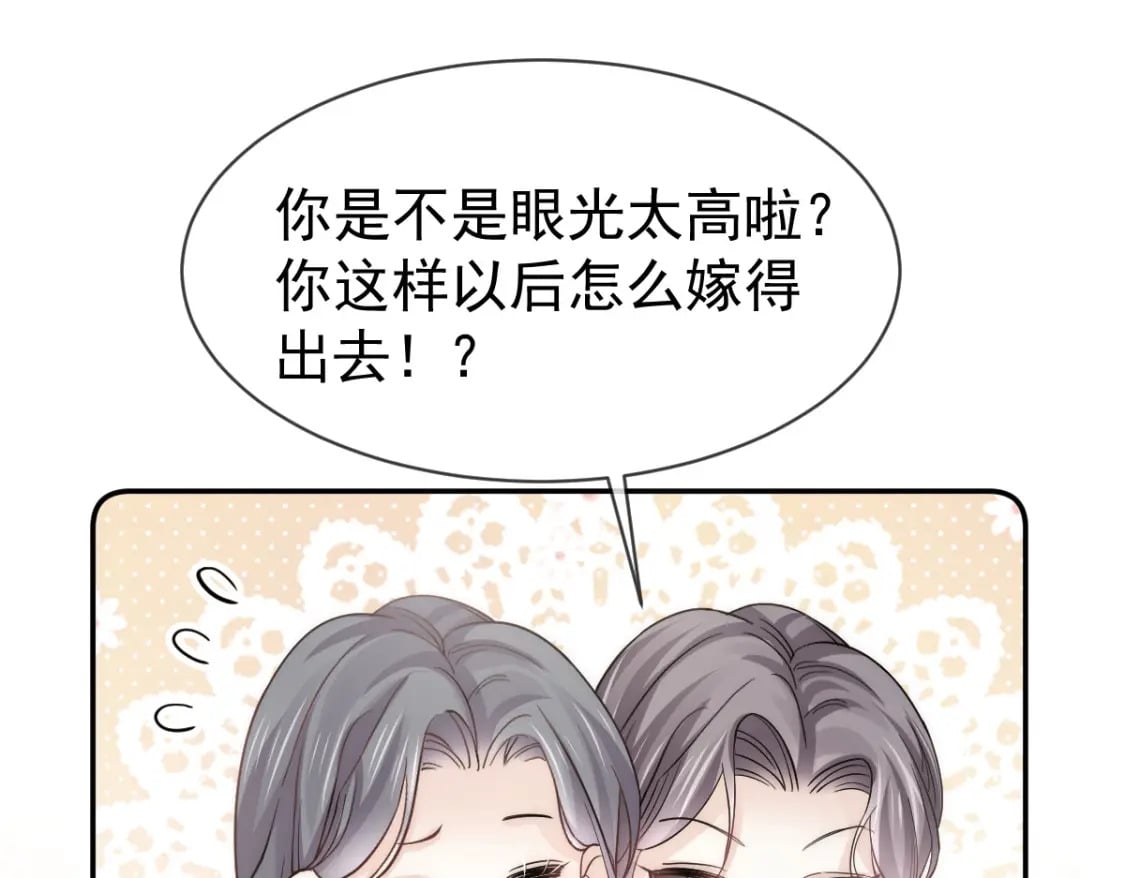 028 小婿拜见岳母大人75