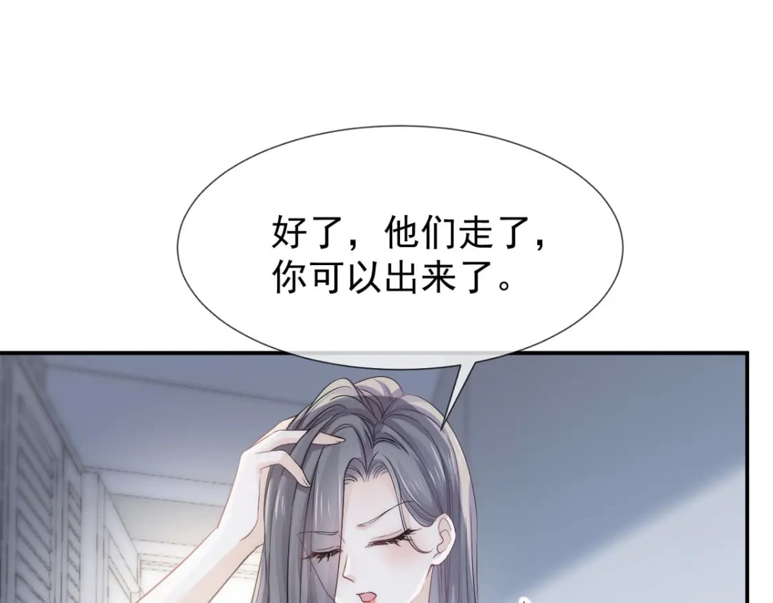 008 藏在床下？！60