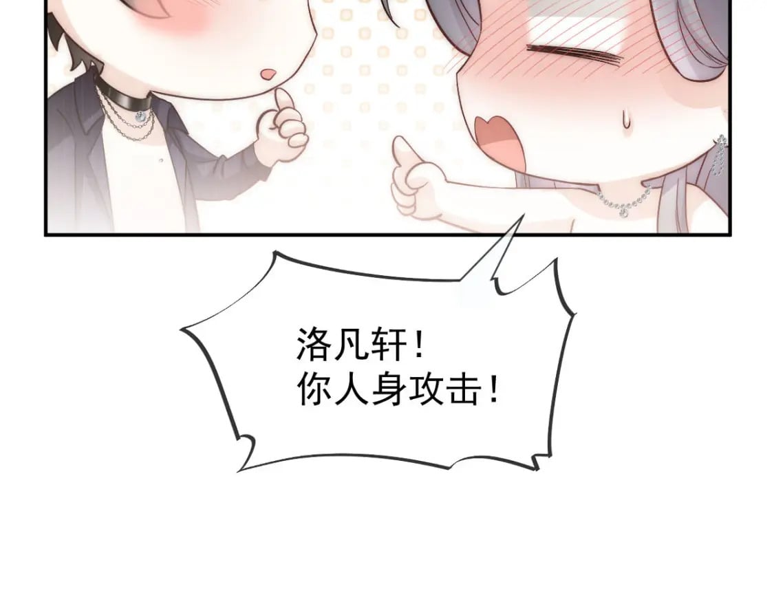 002 你是我的囊中之物45
