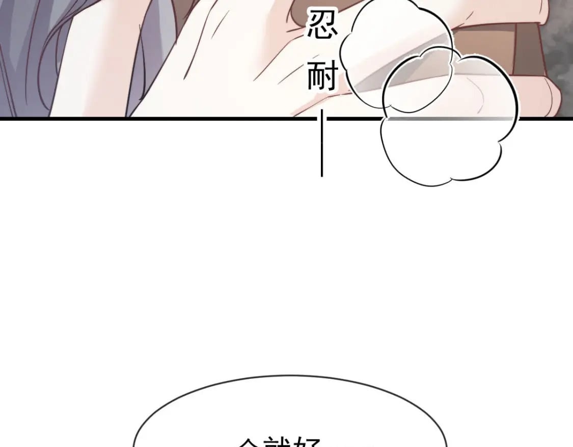 038 生病就给我好好养着6