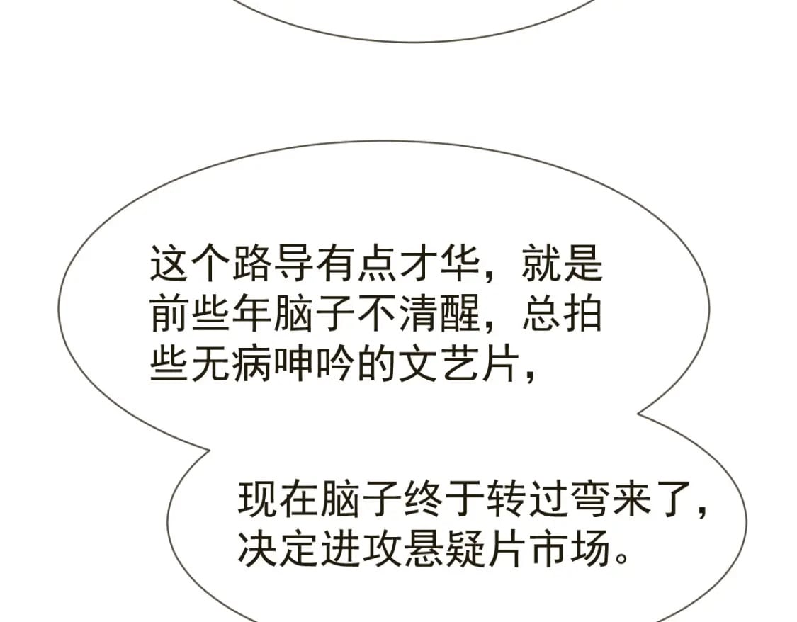035 毒瘤要清除20