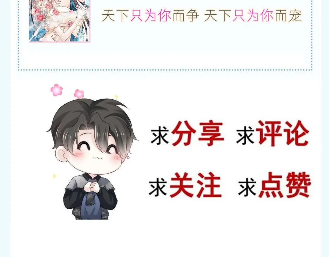 009 别怕，有姐姐在100