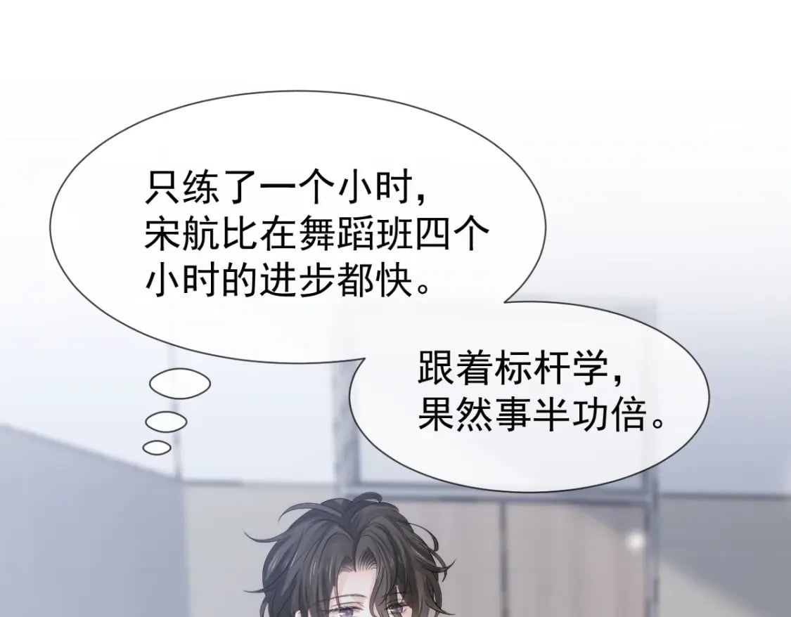 019 留下爱的印记77