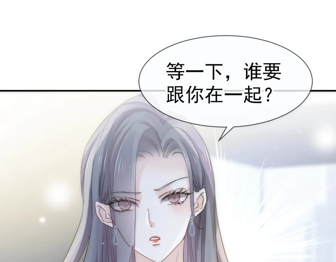 002 你是我的囊中之物49