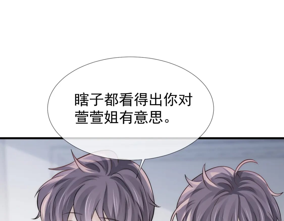 021 我对你是认真的90