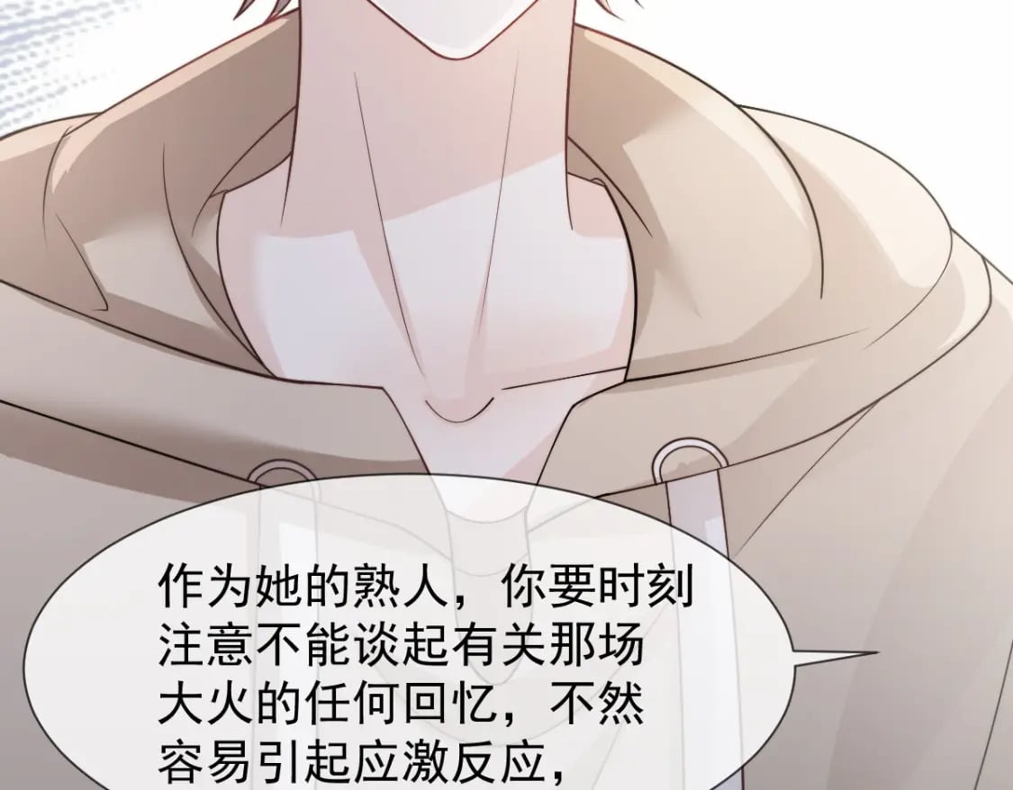 039 关系被发现了82