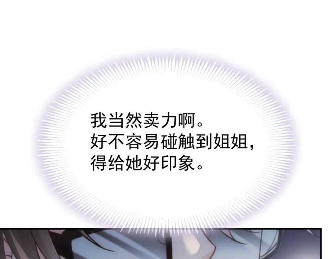 004 突发事件24