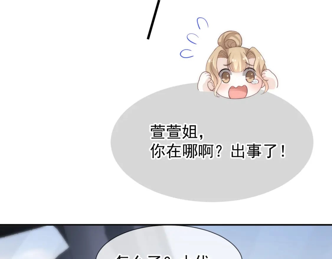 004 突发事件46