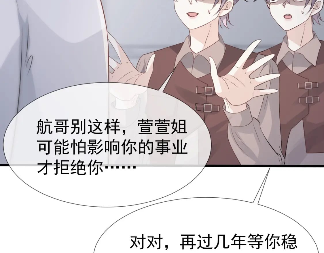 021 我对你是认真的98