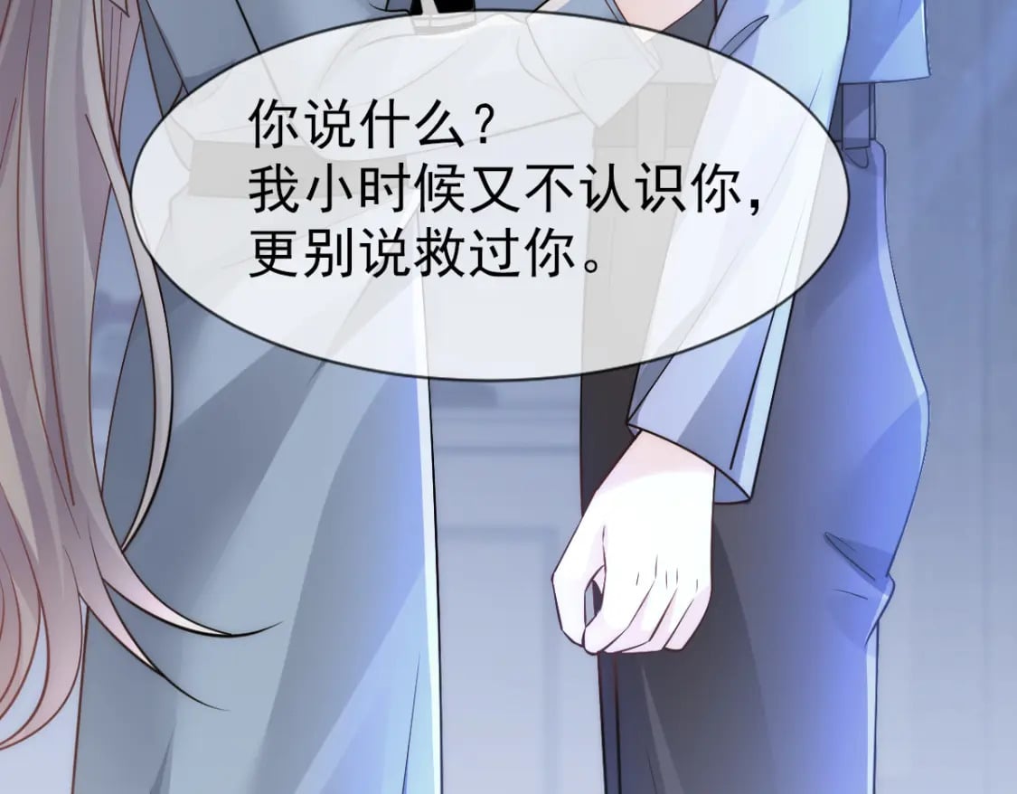 036 那个她就是你啊93