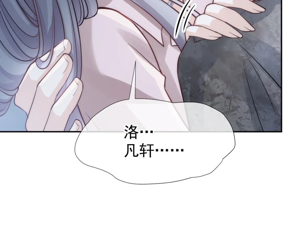 014 他有金主爸爸？我怎么不知道？31
