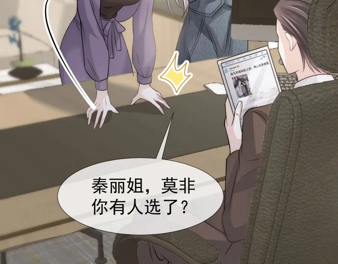 022 他和他，组CP创流量86