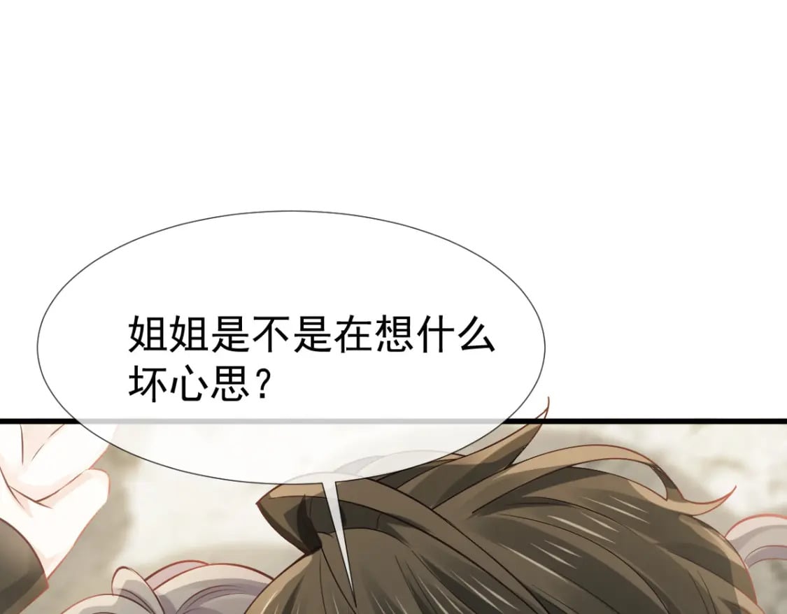 026 逗逗你，你真可爱100
