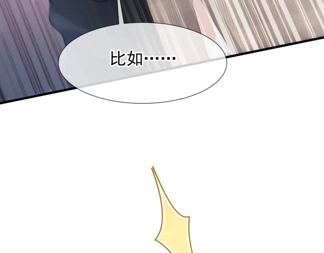 017 姐姐，你得犒劳我哦~111