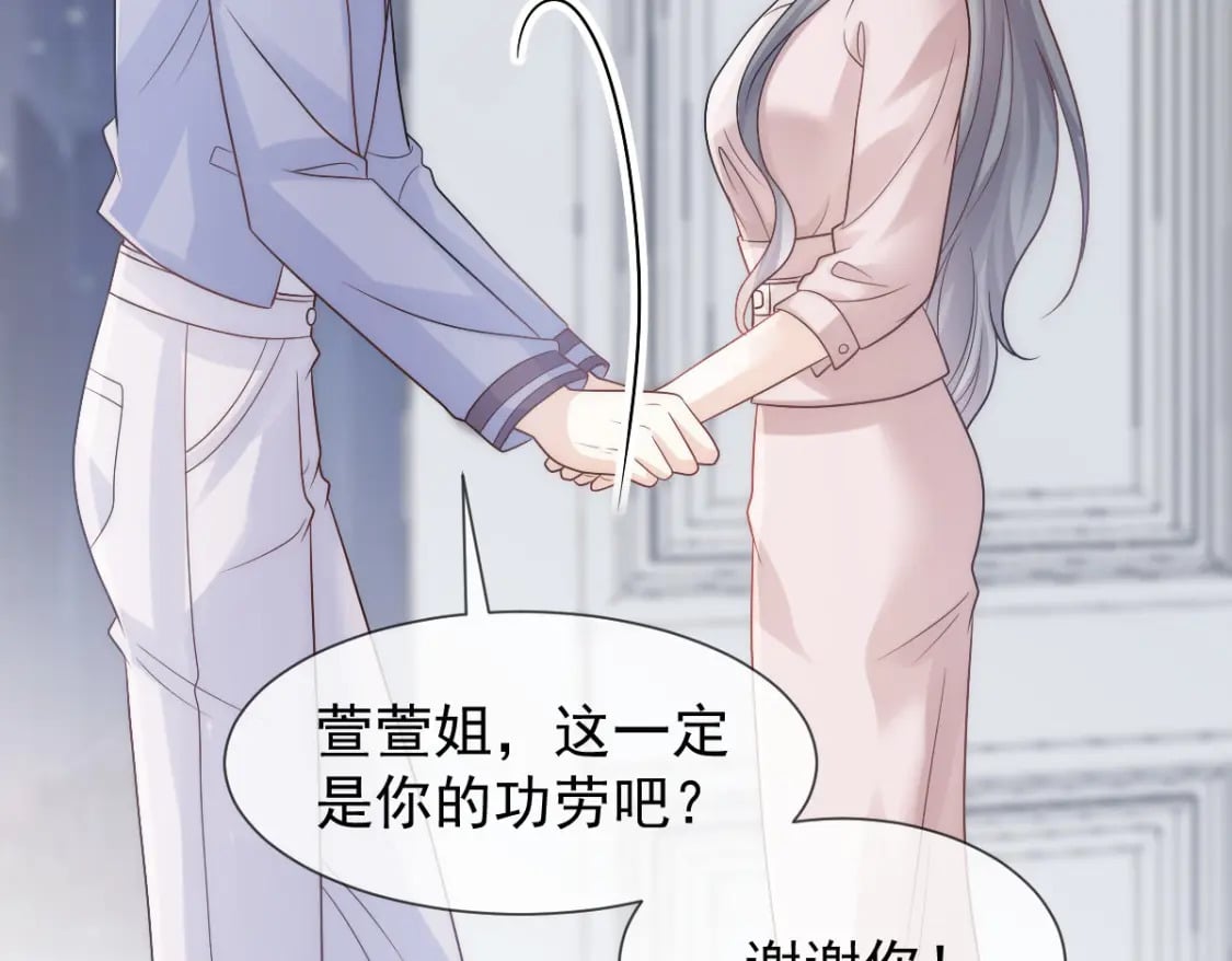 014 他有金主爸爸？我怎么不知道？88