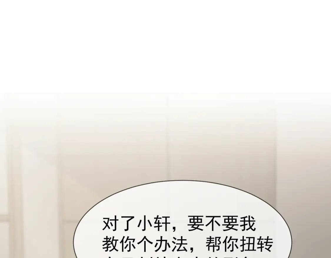 031 谁是顶流？！13