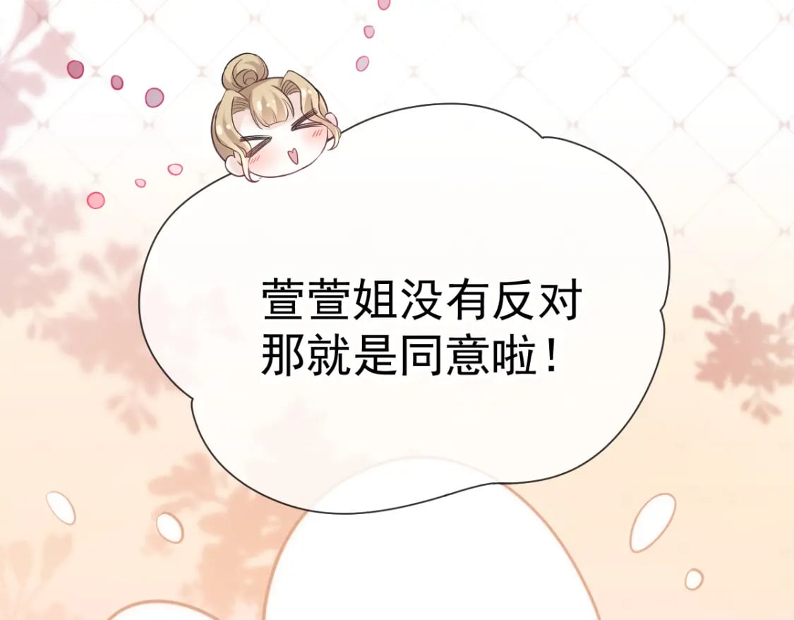007 心惊胆战生日宴91