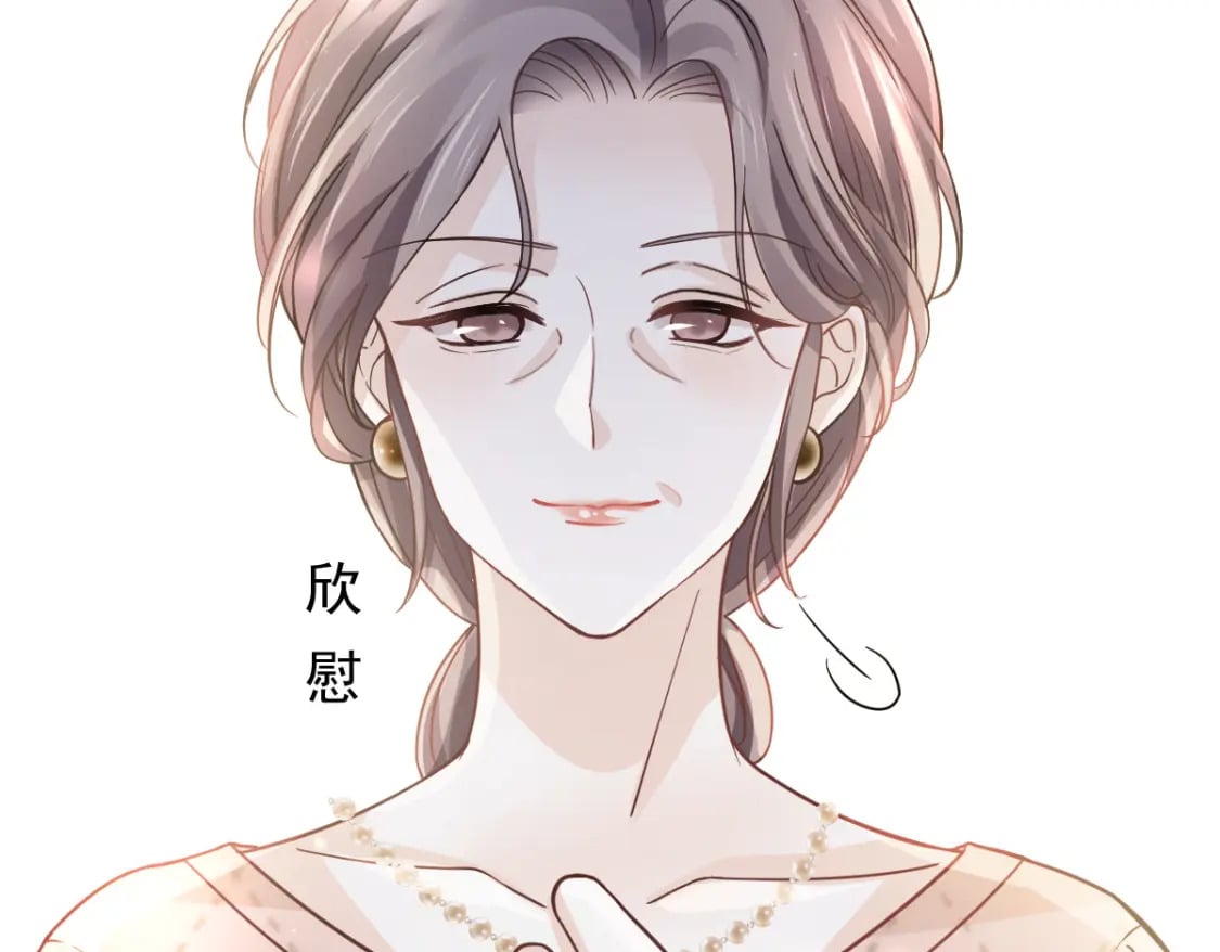 028 小婿拜见岳母大人112