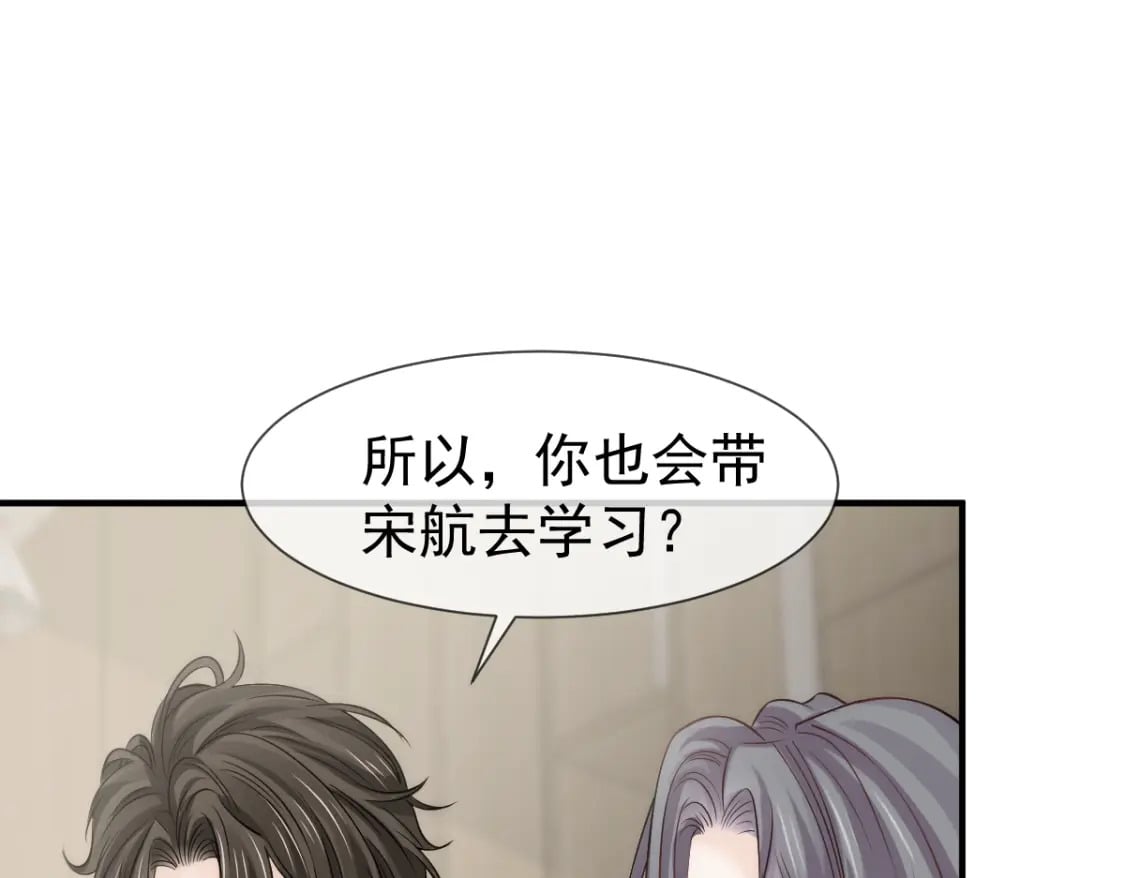 031 谁是顶流？！19
