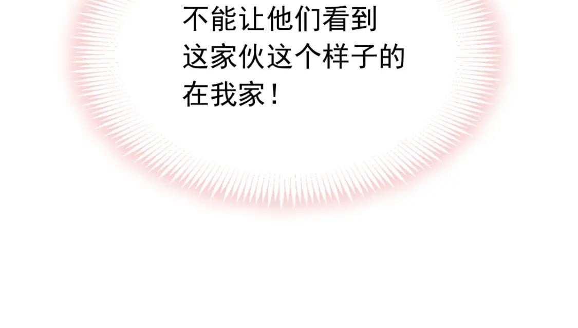 007 心惊胆战生日宴62
