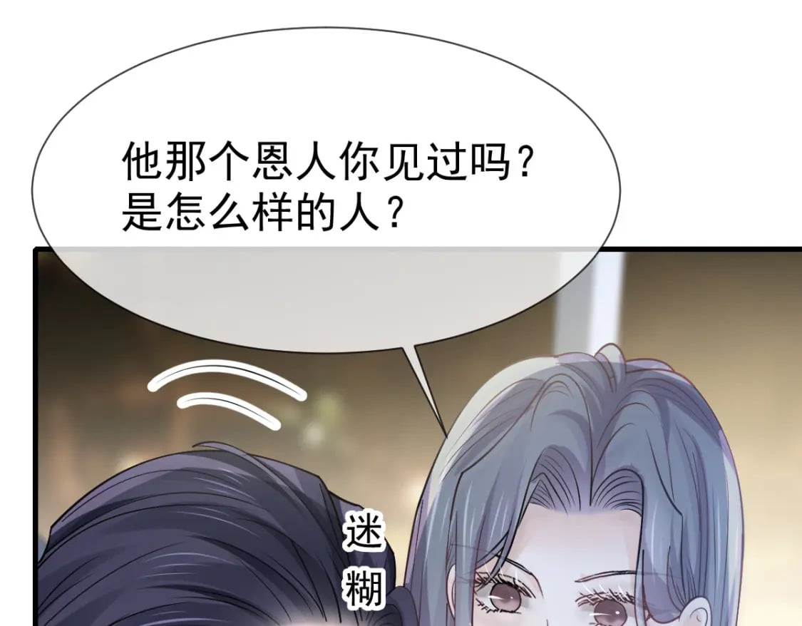 036 那个她就是你啊44