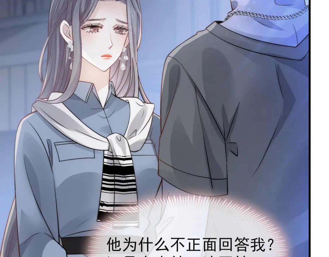 036 那个她就是你啊75