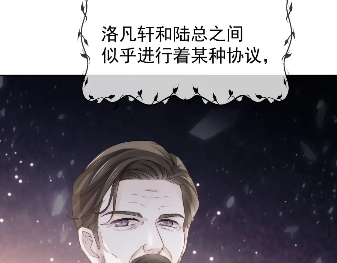 013 渣男滚一边！年下弟弟“阴谋曝光”？！79