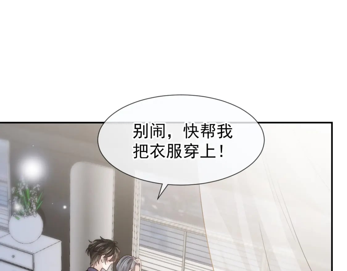 003 心噗噗跳34