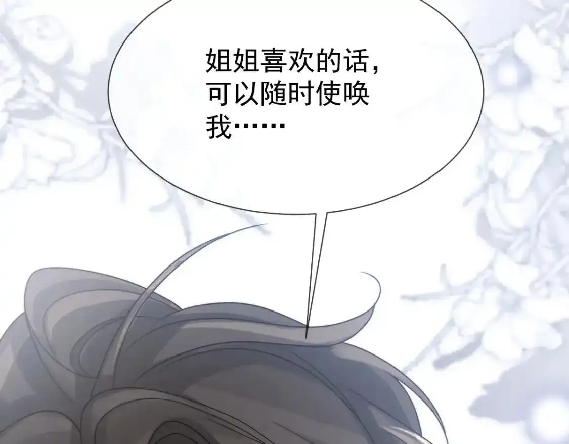 015 睡的肆无忌惮，不怕我偷袭？30