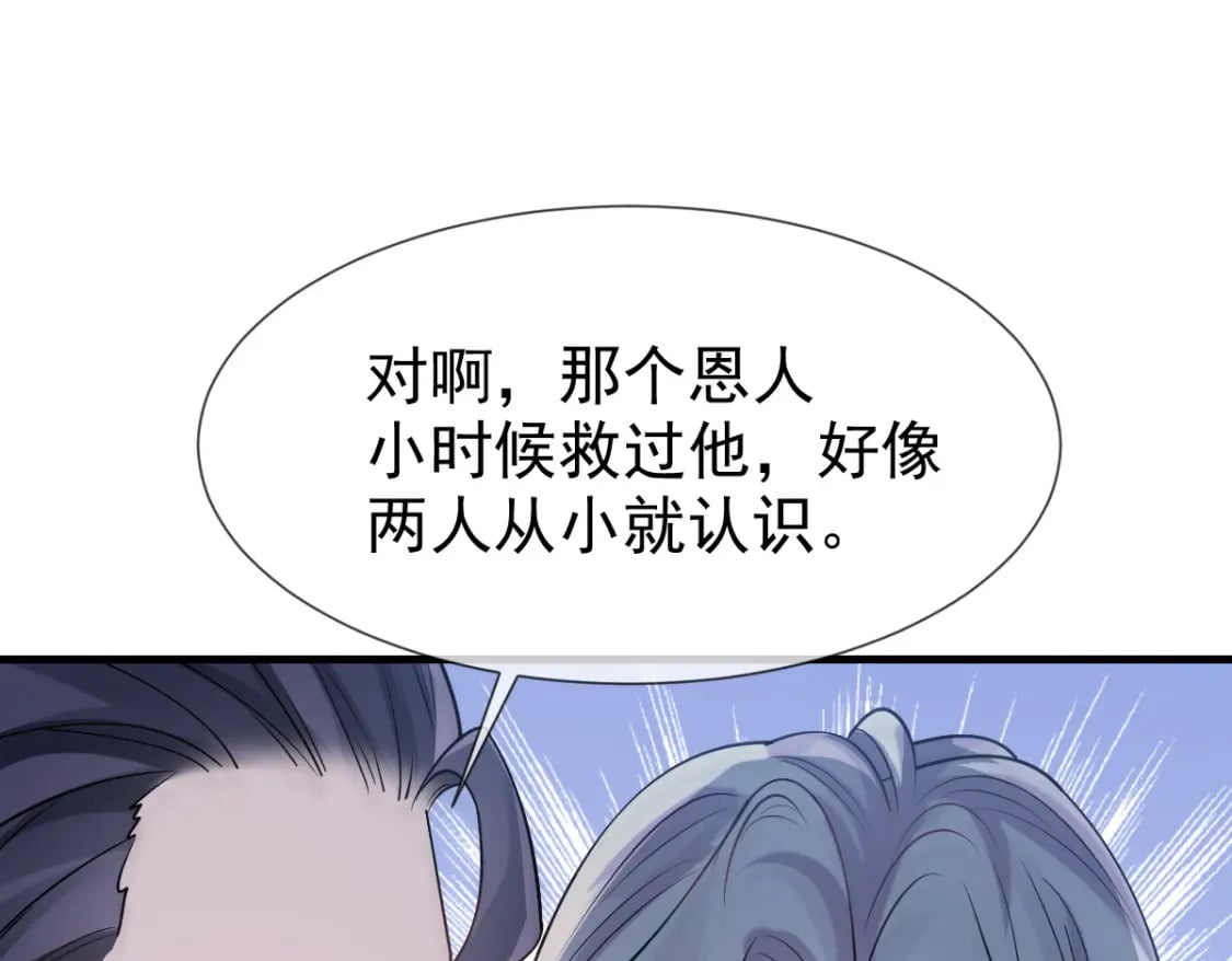 036 那个她就是你啊41