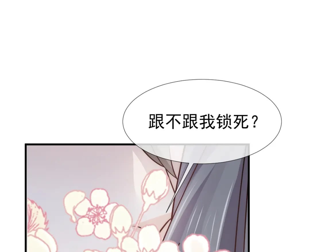 030 你占我便宜45