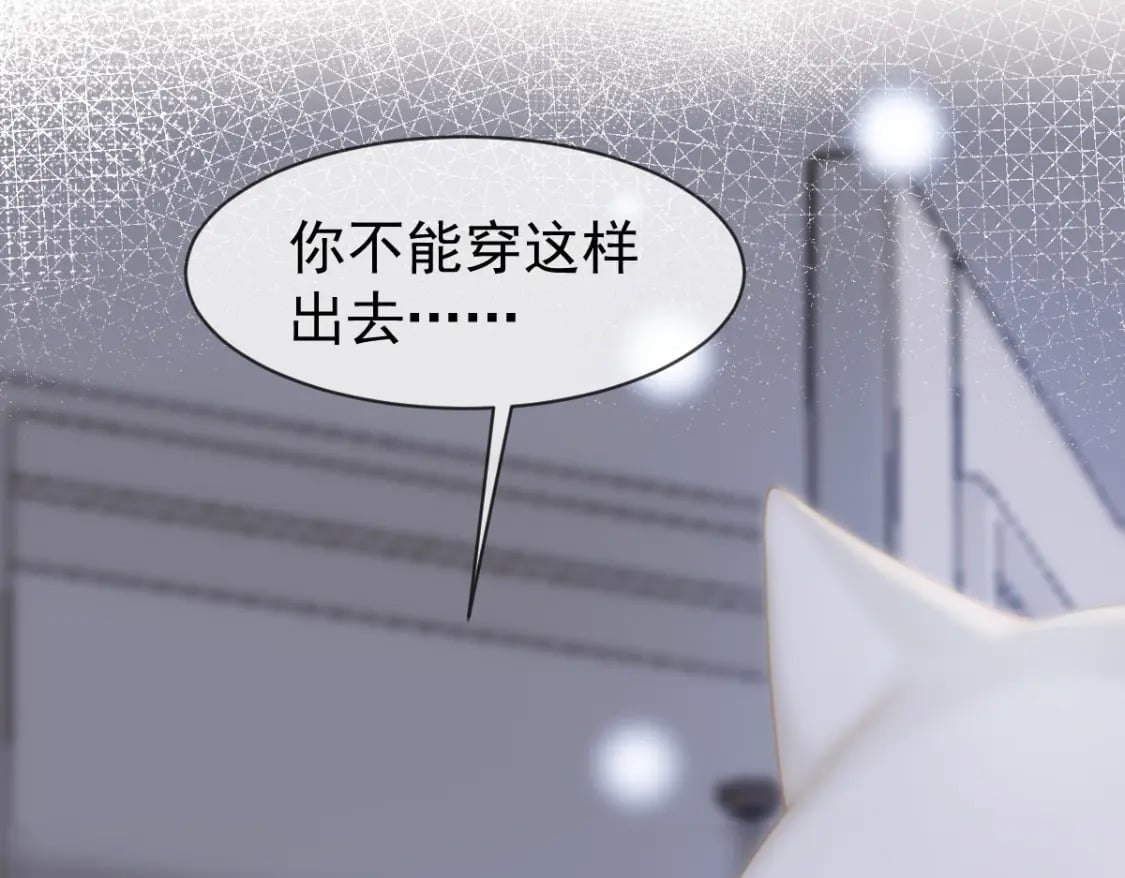 025 男人你很不正经17