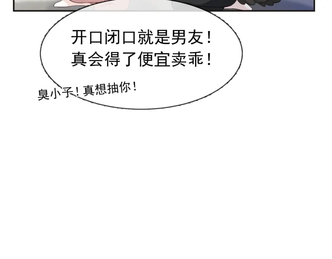 006 确定关系了？93