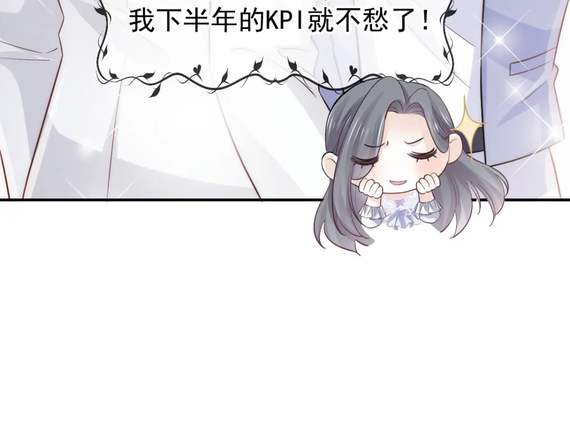011 暖床小鲜肉67