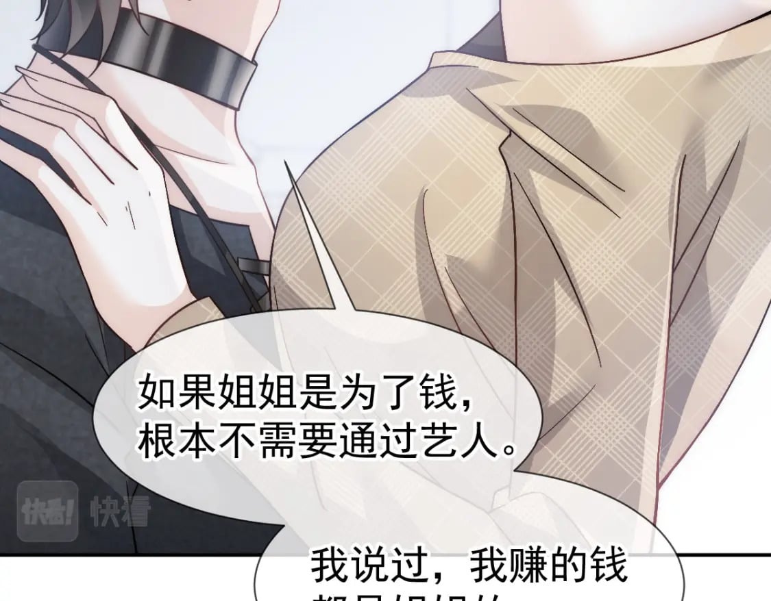 018 甜甜的好回忆104