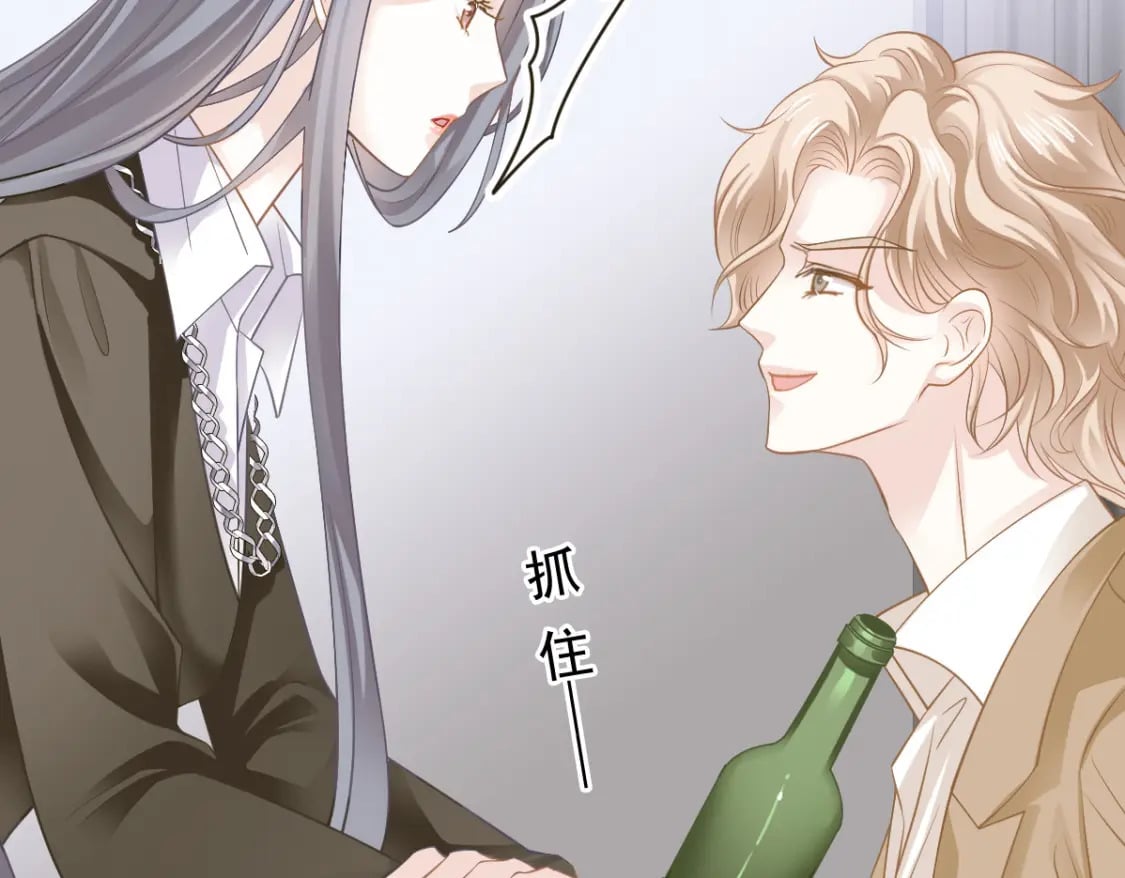 035 毒瘤要清除46