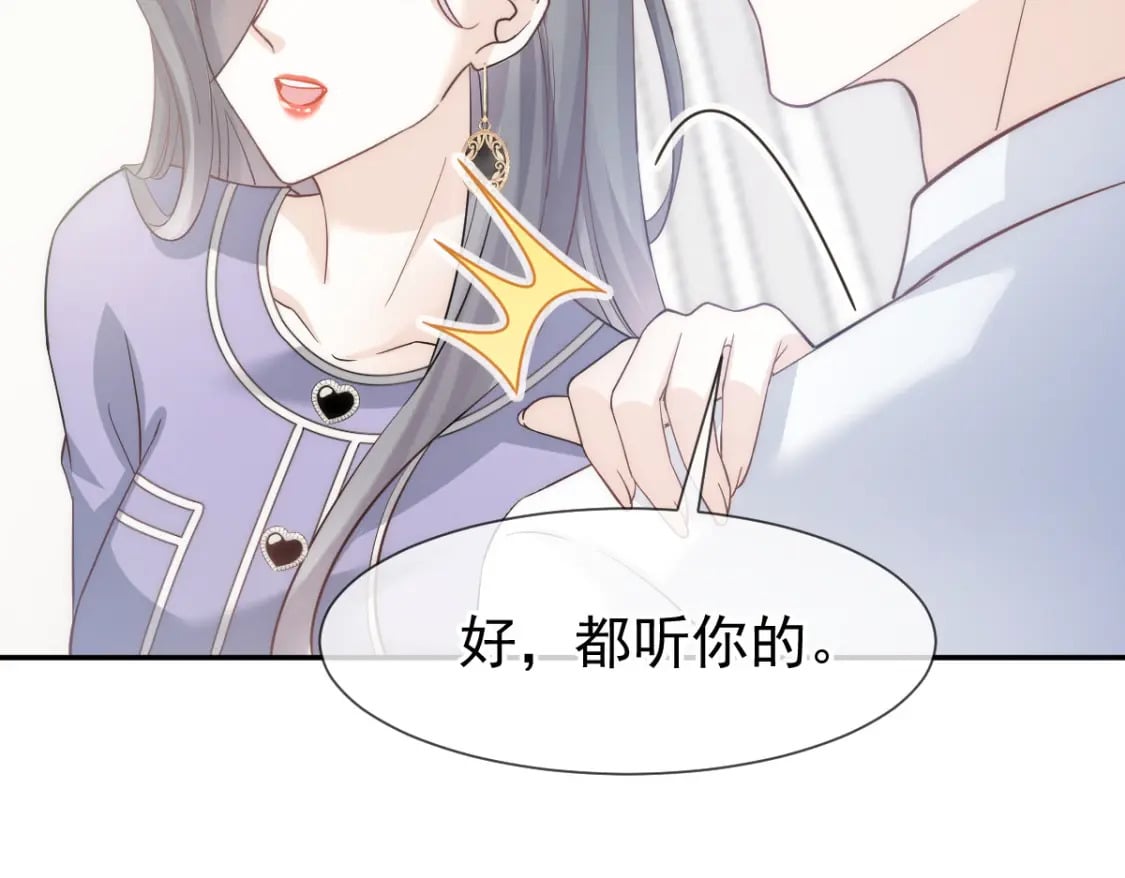 016 人群中也能触摸到你的心意108