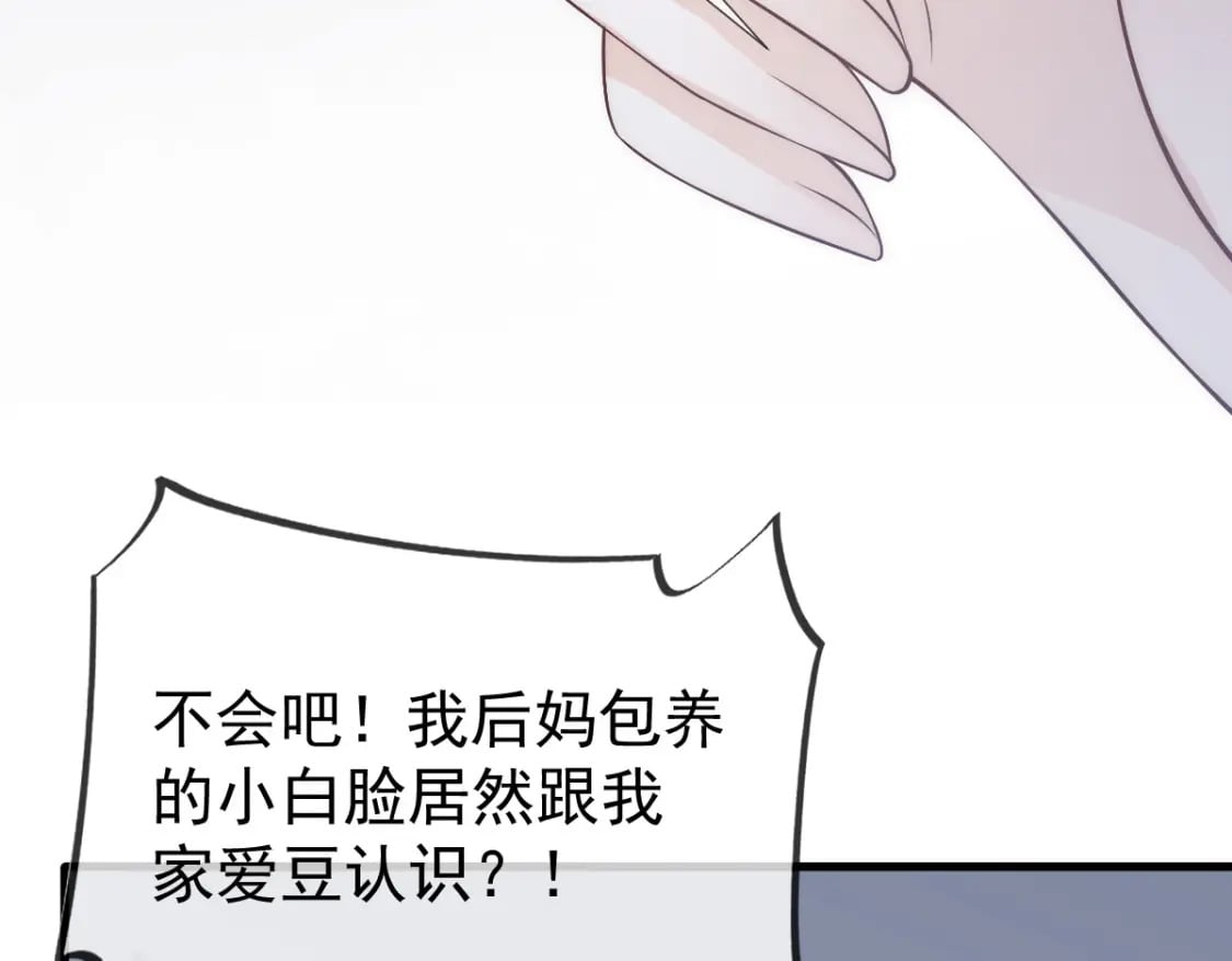 021 我对你是认真的113