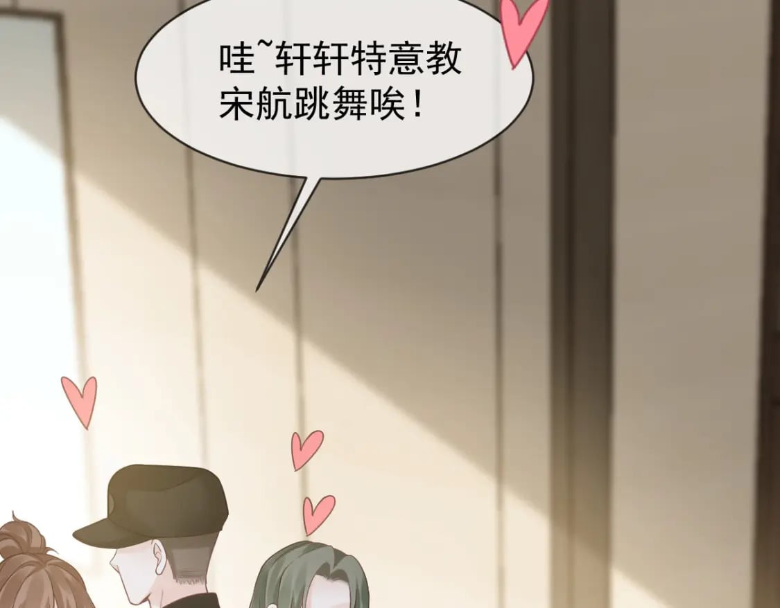 025 男人你很不正经73