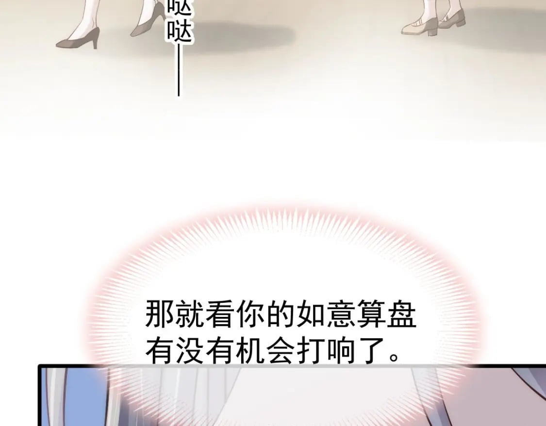 022 他和他，组CP创流量106