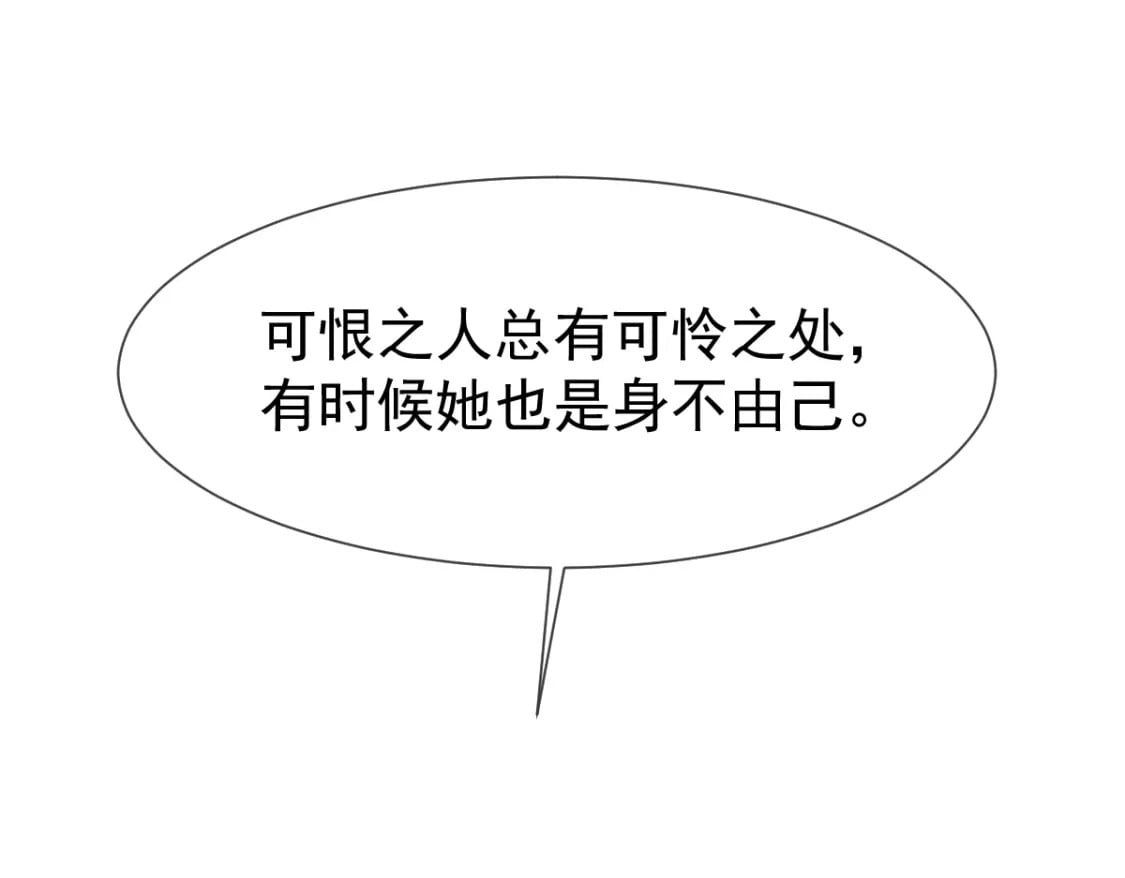 030 你占我便宜116