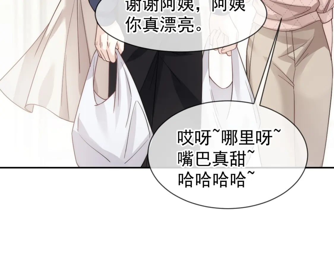 028 小婿拜见岳母大人69