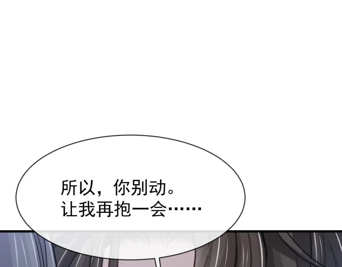 038 生病就给我好好养着4