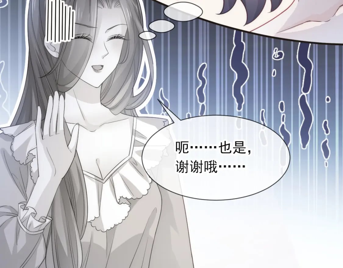 006 确定关系了？38