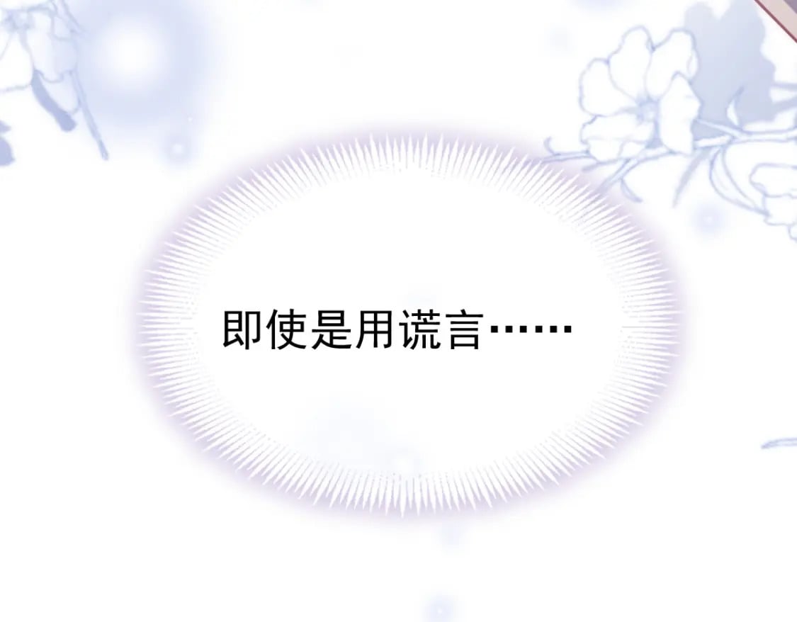 014 他有金主爸爸？我怎么不知道？28