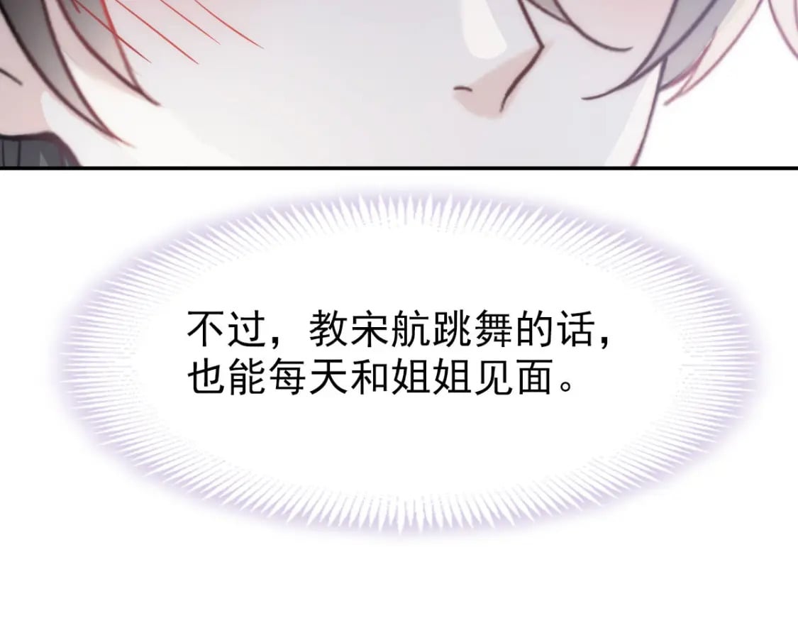 019 留下爱的印记18