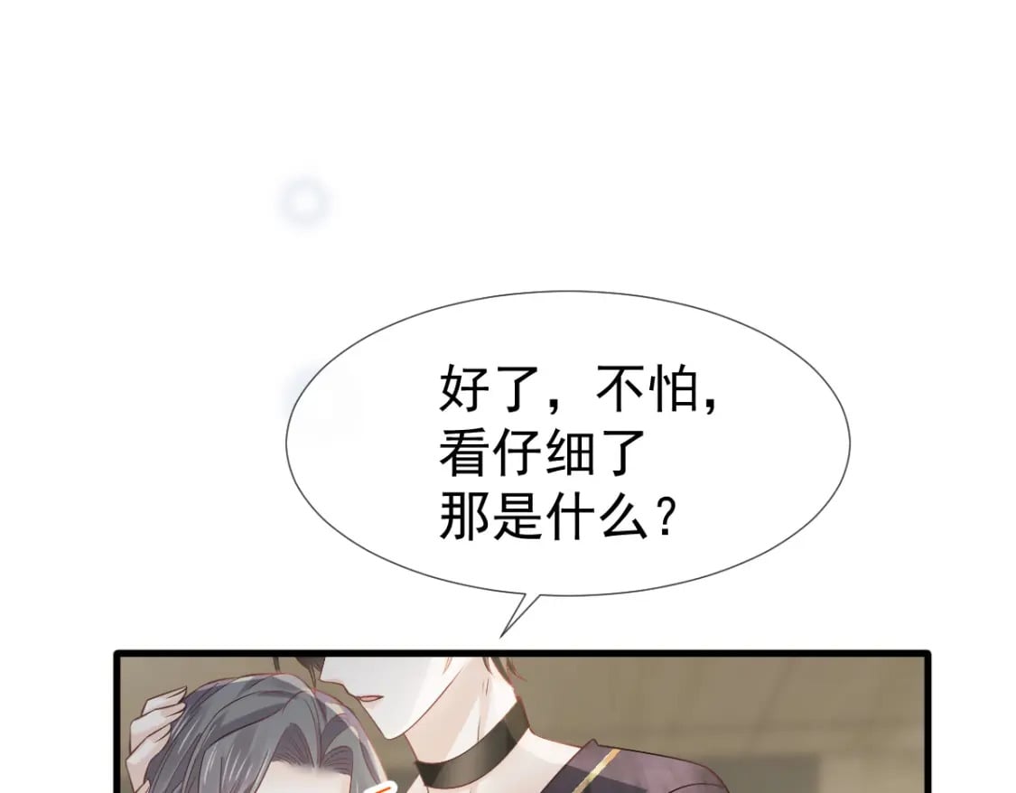 026 逗逗你，你真可爱83